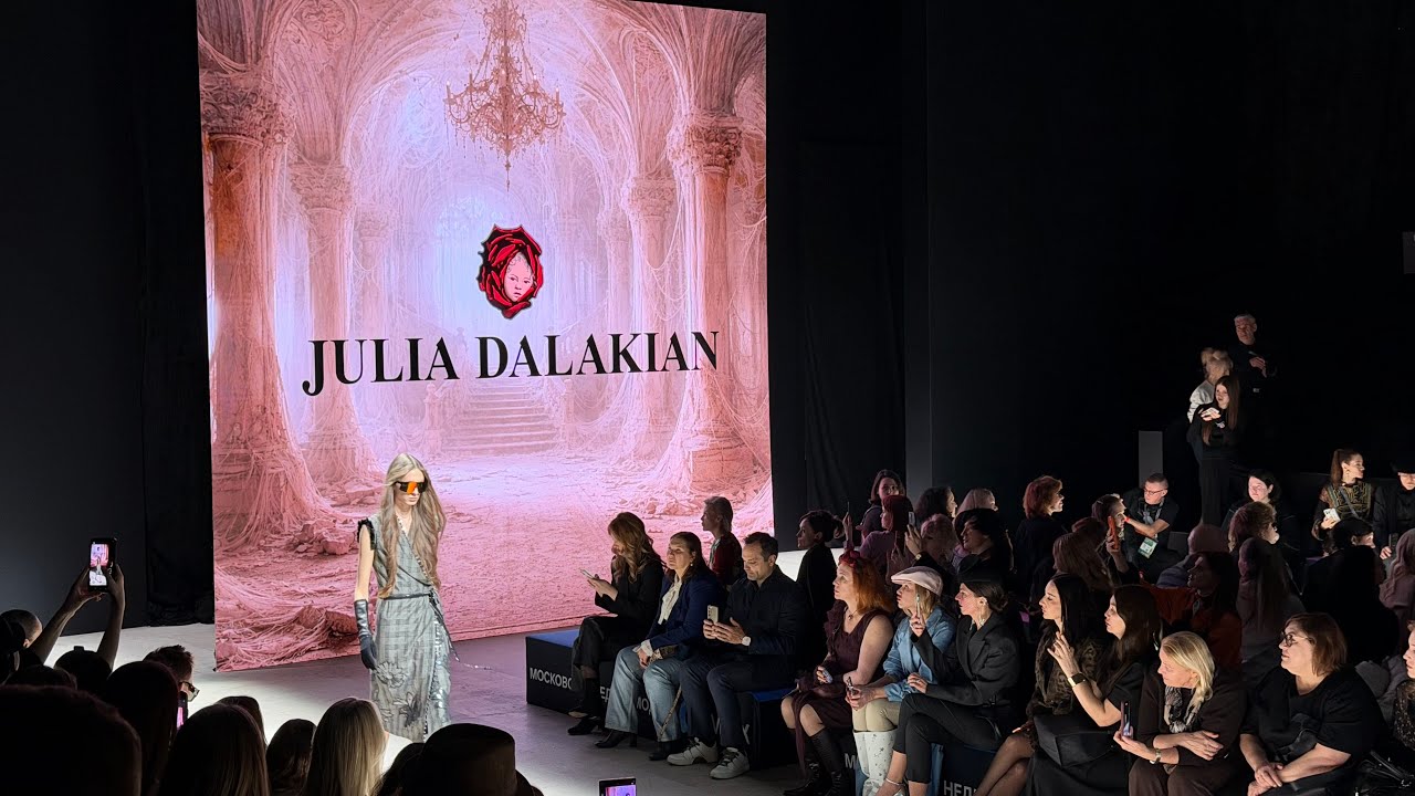 JULIA DALAKIAN, коллекция ДРАМА ШИК, Юлия Далакян, показ 18 марта 2026 года, Манеж, #fashion #models