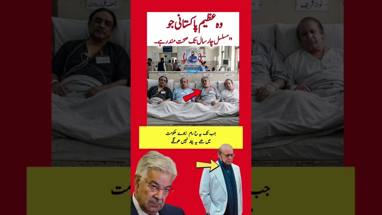 #pti #imrankhan