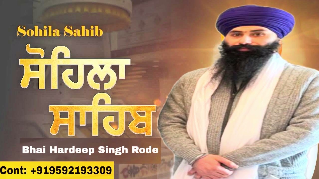 Sohila sahib Bhai Hardeep singh Taksal wale