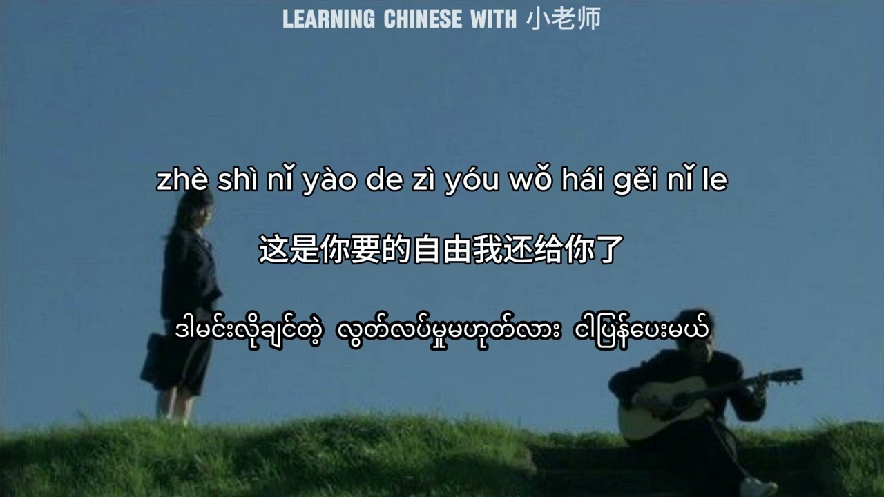 Wo zou hou mm sub（ 我走后 ）