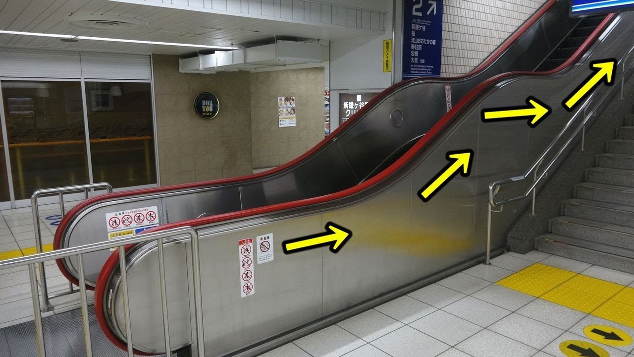 【中間踊り場付】東武線 船橋駅 ホーム行き 昇りエスカレーター 東芝製 Toshiba Escalator Tobu hunabashi station