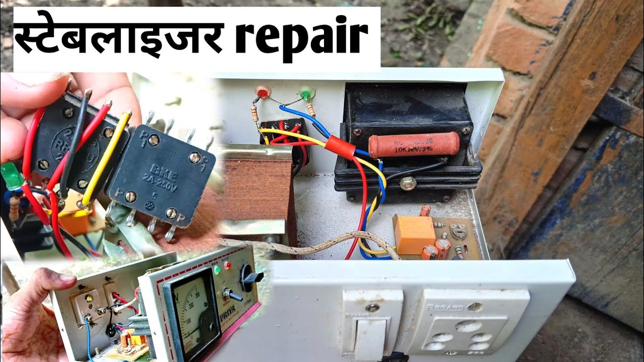 स्टेबलाइजर repair, dpdt switch connection , step up-down switch repair.