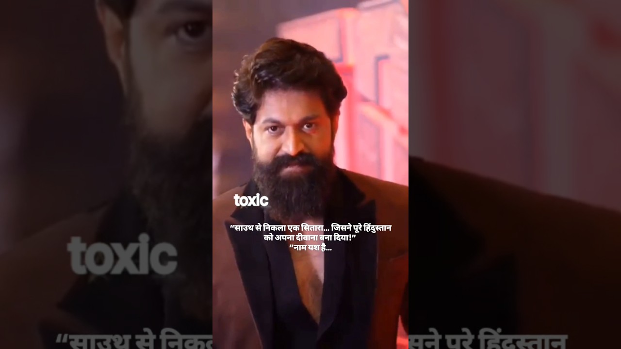 दिल जीत लेते हैं Yash #toxic #Yash #RockingStarYash #YashFans