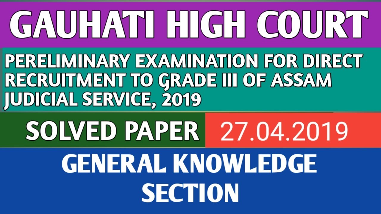 GAUHATI HIGH COURT I GRADE III OF ASSAM JUDICIAL SERVICE I GK SECTION I PRELIMS I 27.04.2019