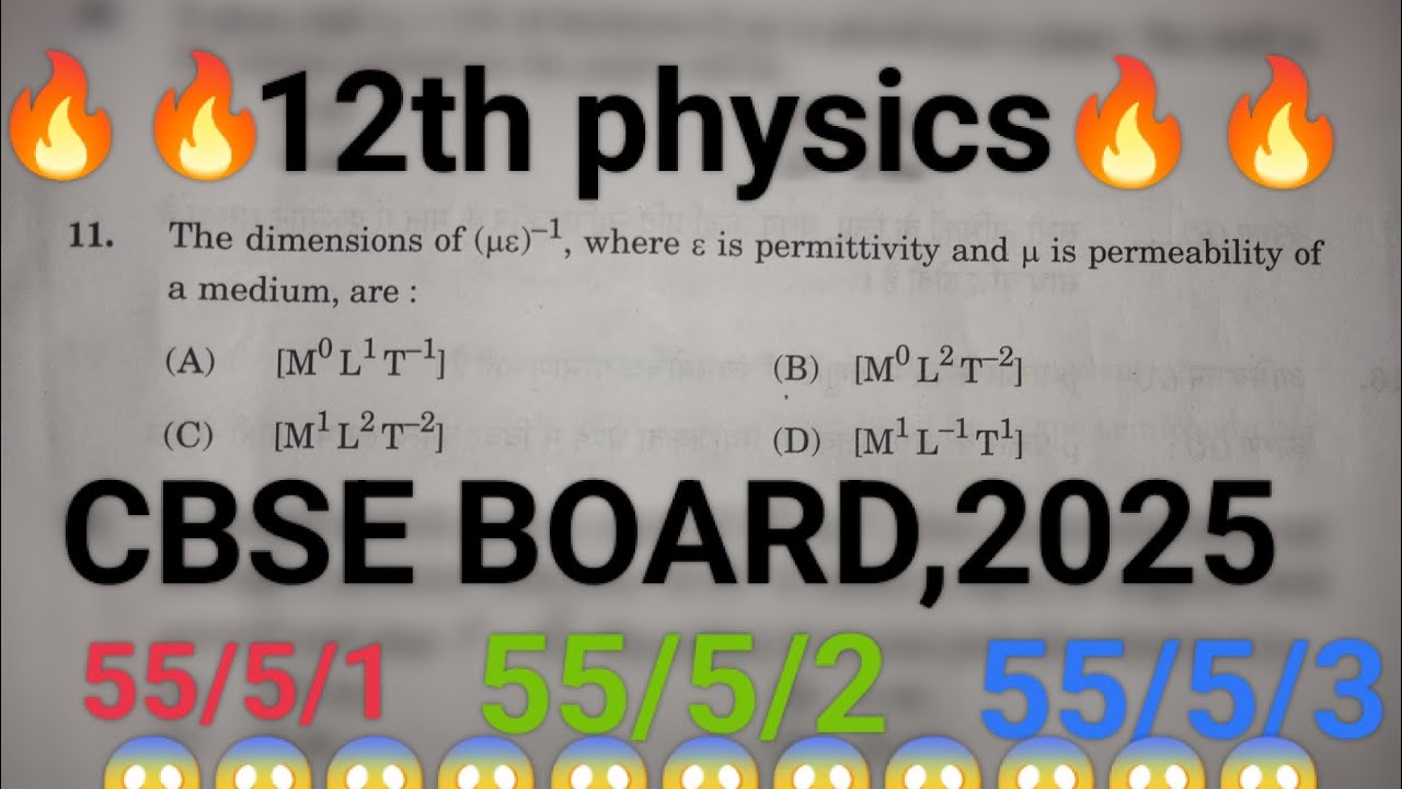 Latest paper solved of 12th physics||CBSE board|conduct on 21 February,2025||55/5/1||55/5/2||55/5/3