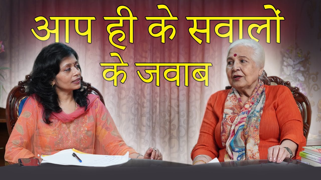 Aap he k Sawalo k Jawab | Dr Balbir Sohal | KARMO KA AAINA | #karma #past #pastliferegression
