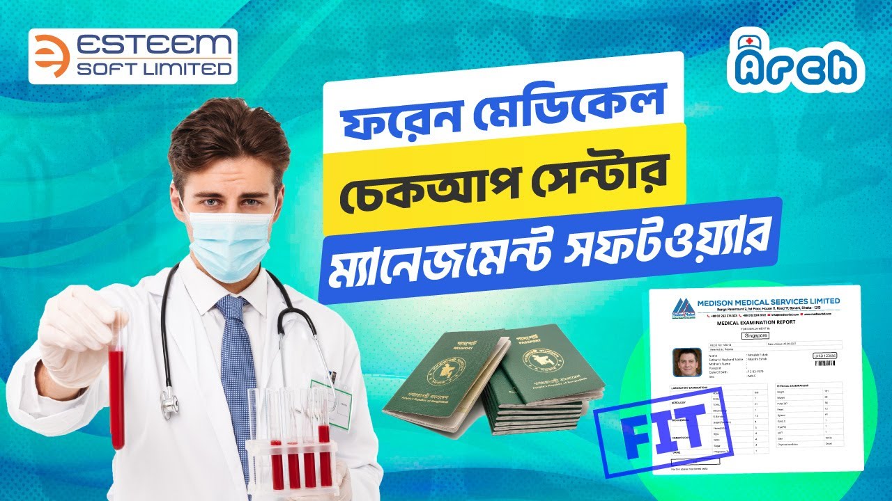 Foreign Medical Checkup Center Management Software | ARCH Hospital Management Software