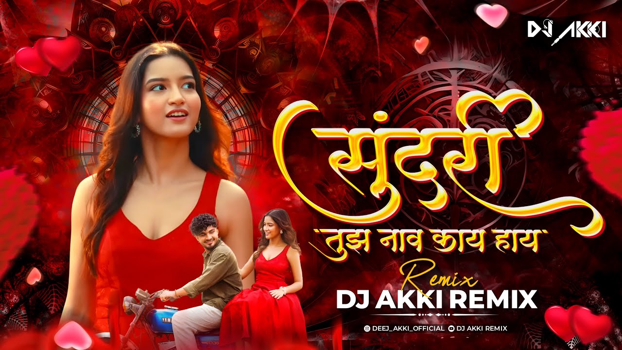 Sundari | Official Video Remix | Sanju Rathod | Original Mix | DJ Akki Remix| Marathi Dj Song 2025