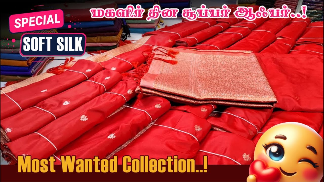 Rangoli Soft Silk 🥳Women’s  Day Special ✌️Sri Sakthi Pugazh Tex  #Elampillai #Sarees