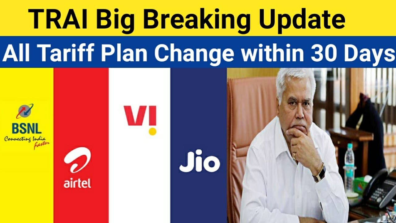 TRAI Big Breaking News | Telecom Companies Have Only 30 Days For Tariff communication structure