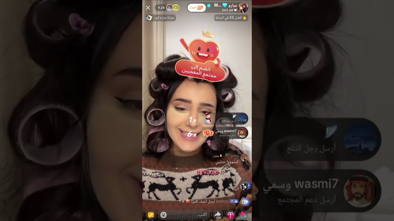 بث ميارو مع ميثا الاثنين 22 ديسمبر