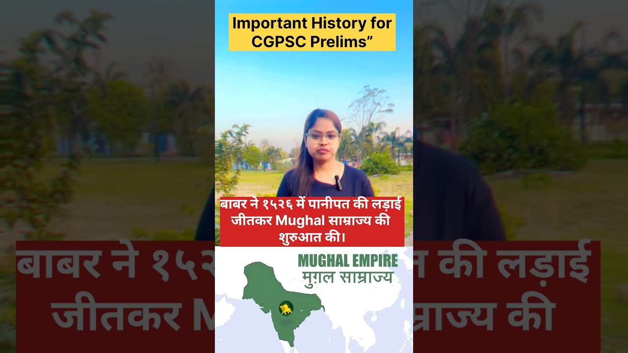 CGPSC Prelims History in 60 Seconds | Most Important Facts for CGPSC Prelims #shorts #ytshorts