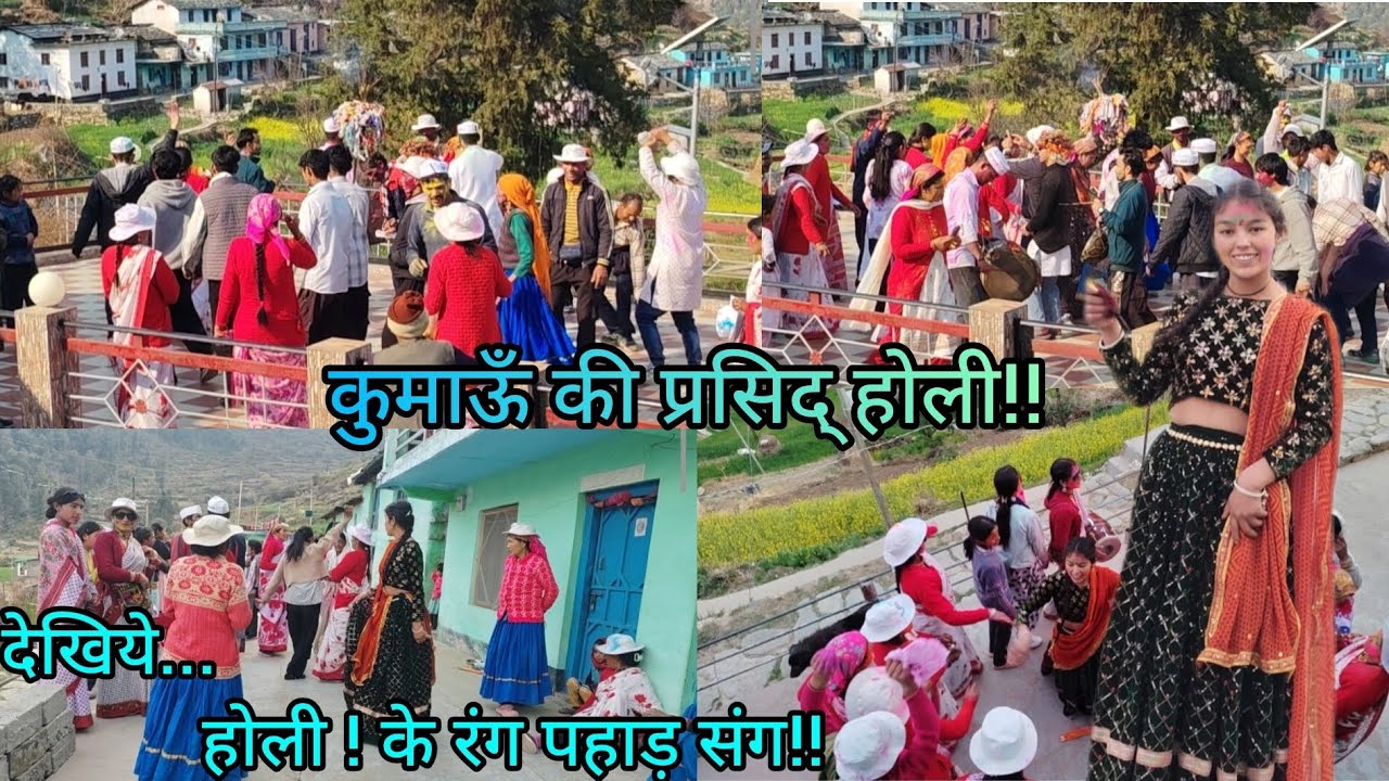 होली के लास्ट दिन झूम उठा पुरा गाँव😍!! होली आई होली आई संघ में खुशीया लाई 😍!! 