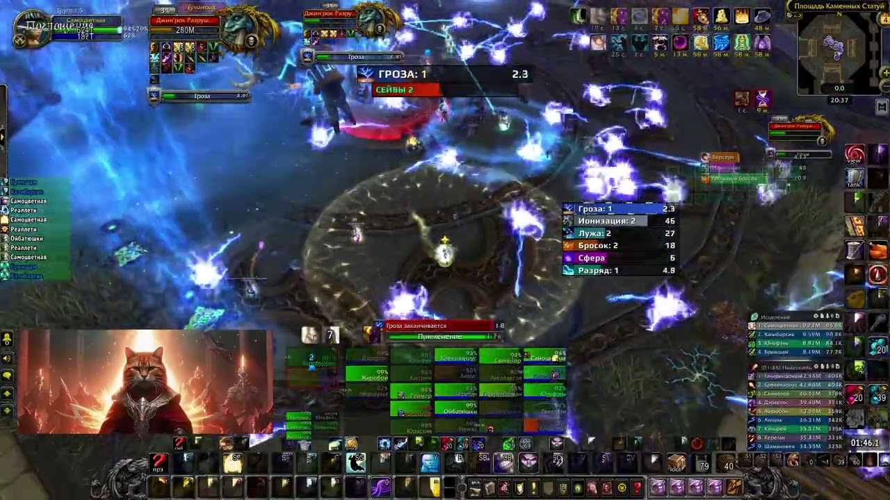 MoP ToT 25H #7.1