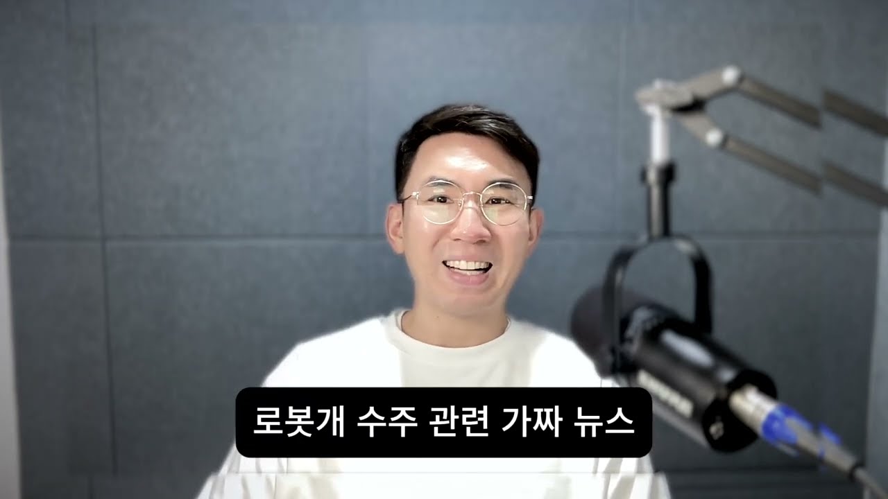 냉철TV 회사채 문제.