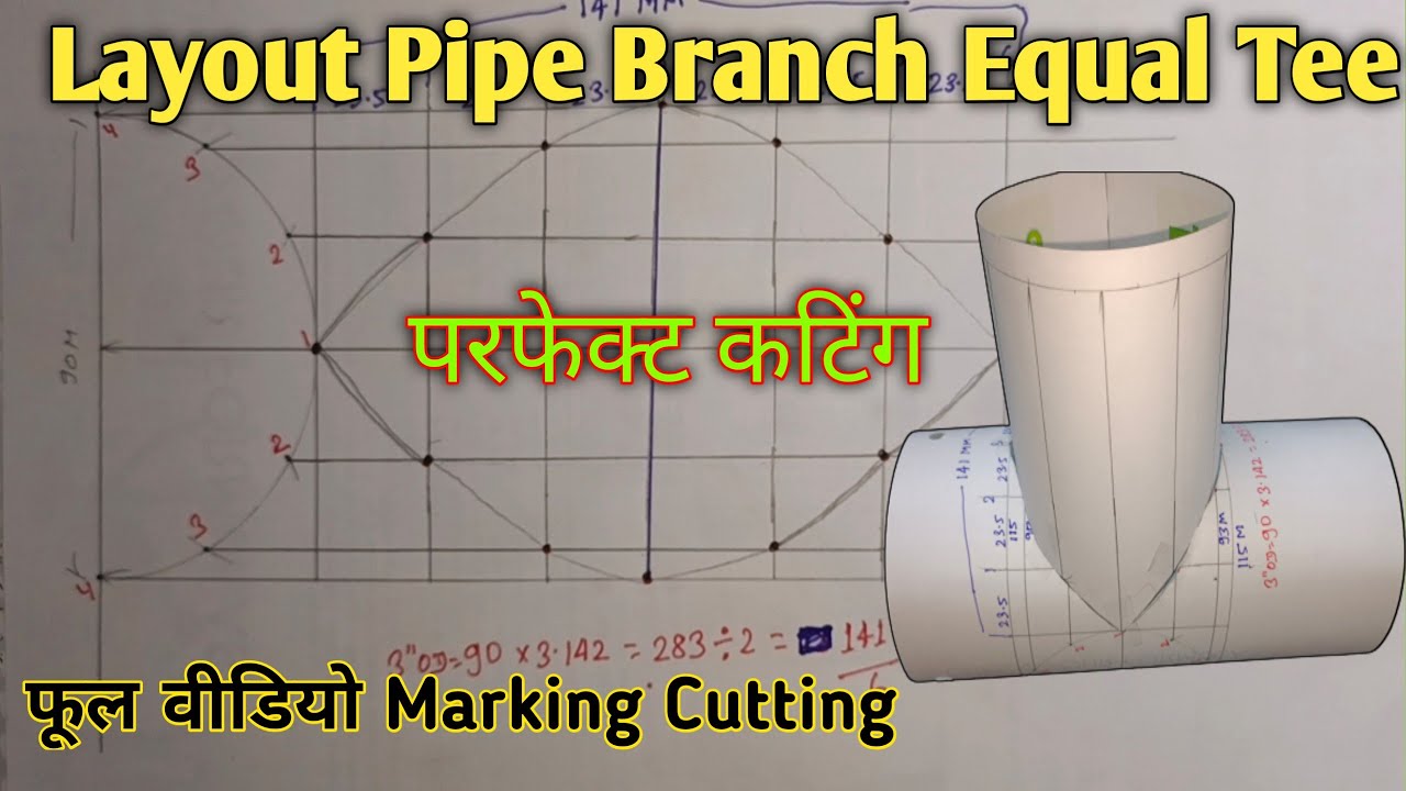 Layout and Development of pipe Branch 90 Degree / pipe equal tee branch marking and cutting formula