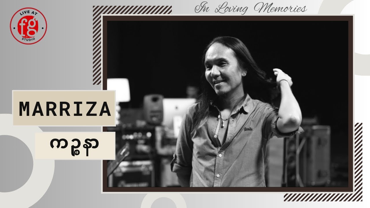 မာရဇ္ဇ - ကဉ္စနာ | Marriza - Kissena [Live@FG Studio] [Official Live Video]#Music