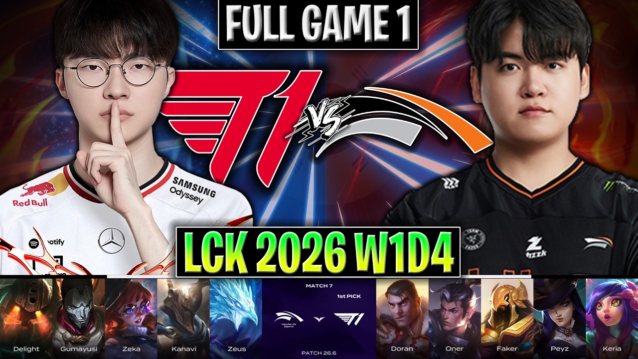 T1 vs HLE GAME 1 LCK 2026 W1D4 | FULL GAME | T1 vs HANWHA LIFE G1 LCK 2026