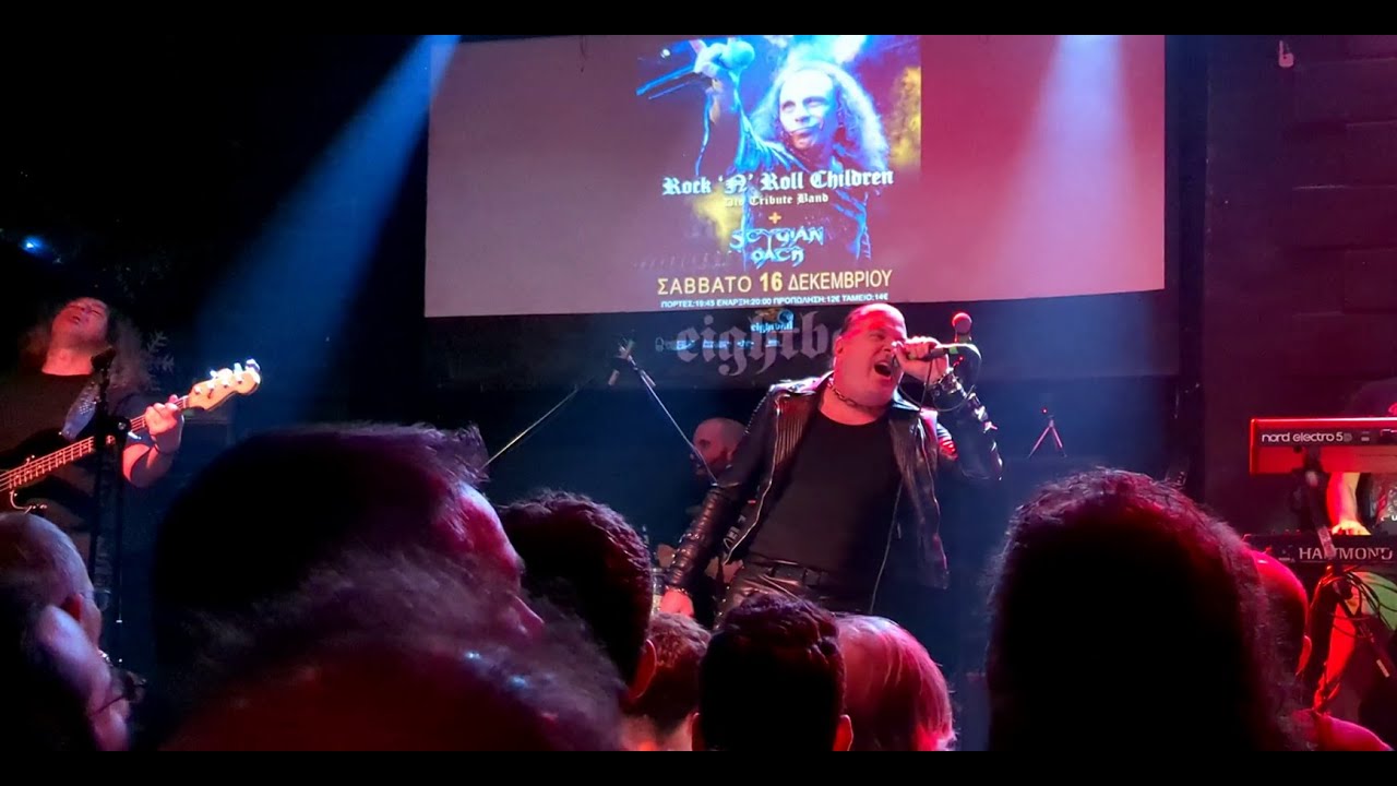 Rock 'n' Roll Children (feat. Harry Conklin) - Lady Evil (Black Sabbath cover) live at Eightball