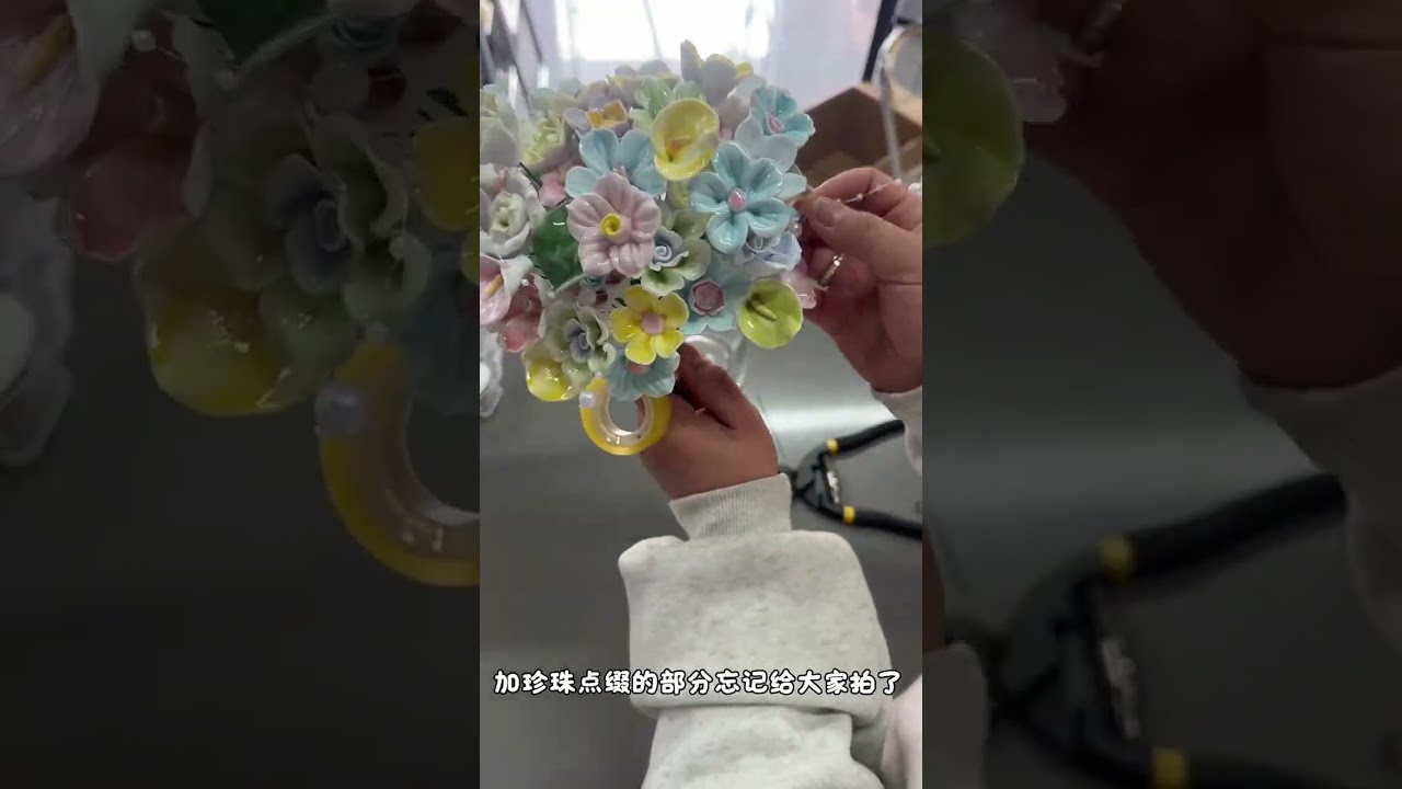 Ceramic hand bouquet#Flower art#Jingdezhen ceramics#Qionglai#Local flower shop#Tipping Gar