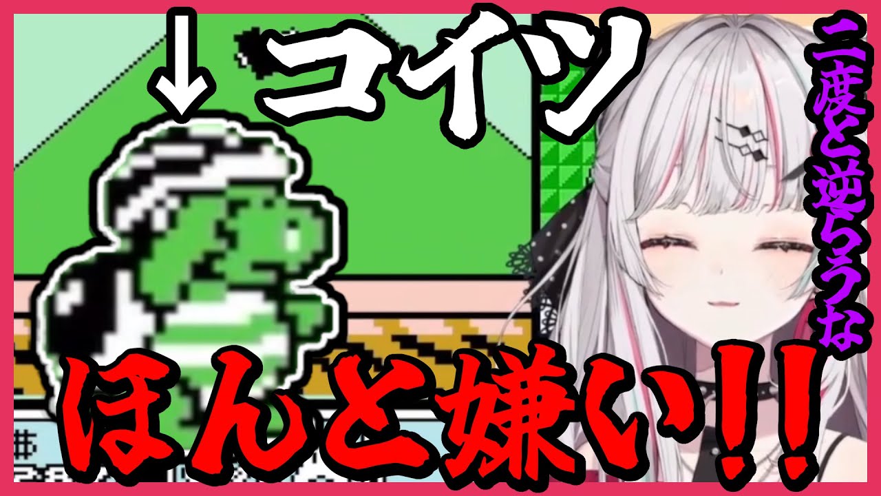 ヒマンブロスに苦しめられガチで嫌いになる石神のぞみ【にじさんじ切り抜き/石神のぞみ】
