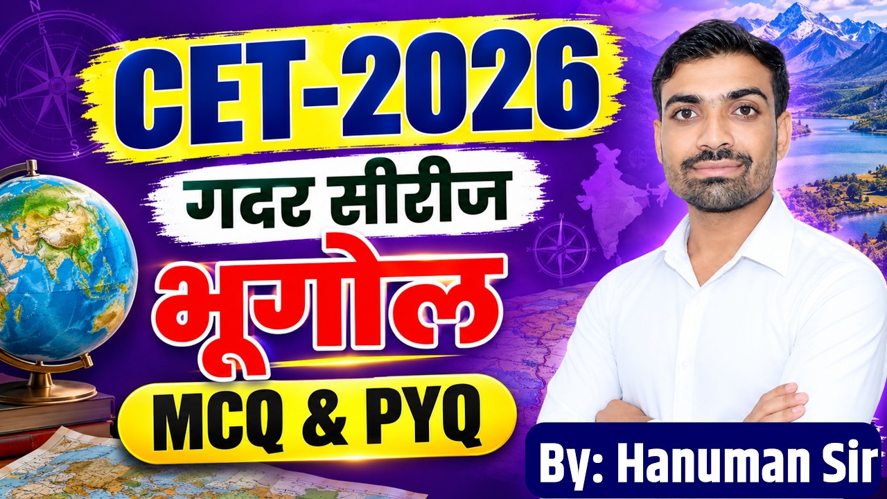 CET Online Classes 2026 | CET 12th Level 2026 | CET Live Classes 2026 | CET Exam Date 2026 | CET ...