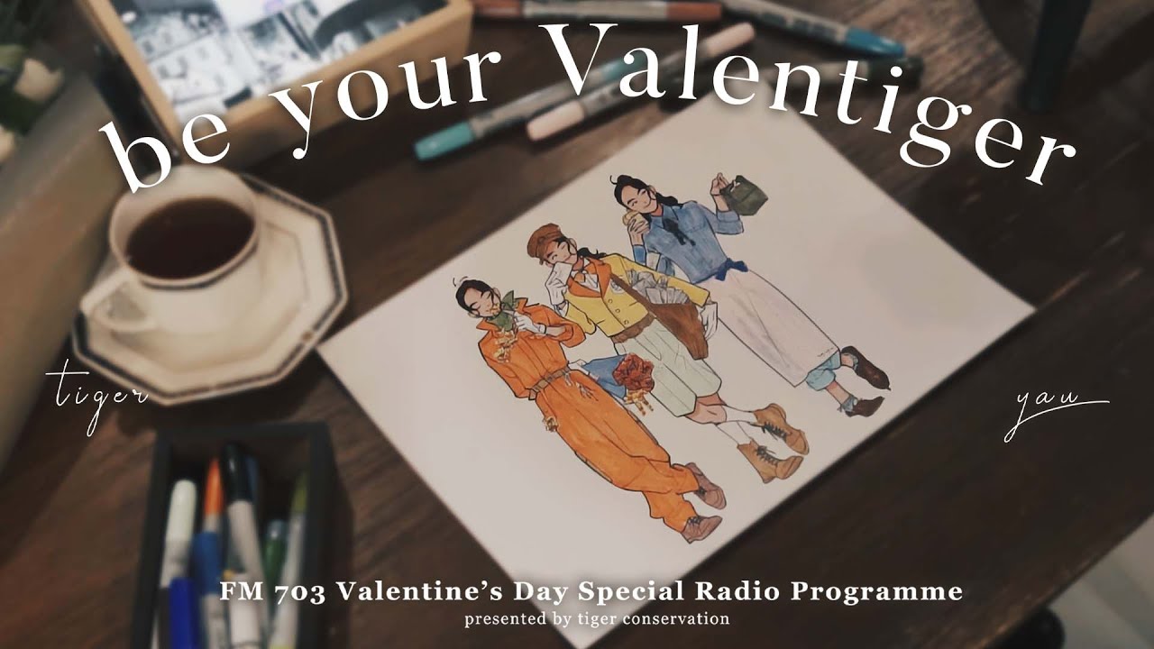 《be your Valentiger》 FM703 Valentine's Day Special Radio Programme - TIGER YAU #mirror #asmr
