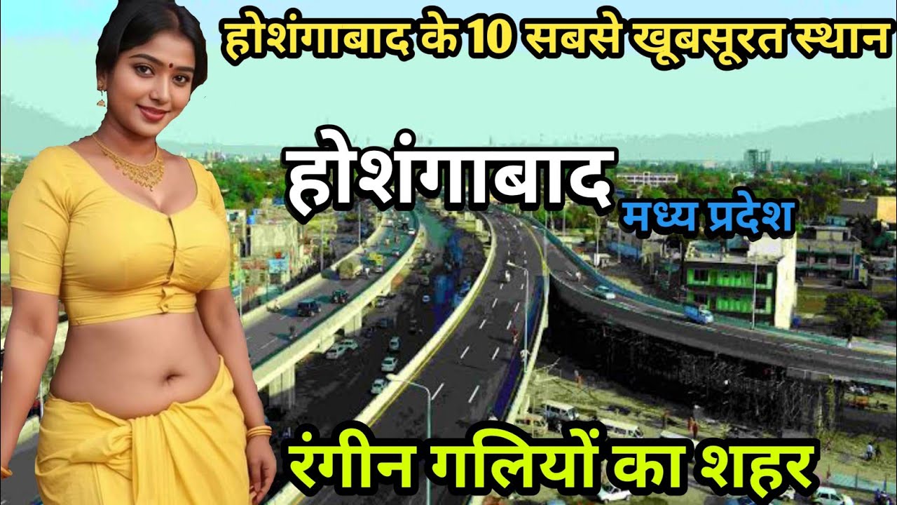 Hoshangabad tourist place | Hoshangabad Top 10 tourist place | India tourist 2.0