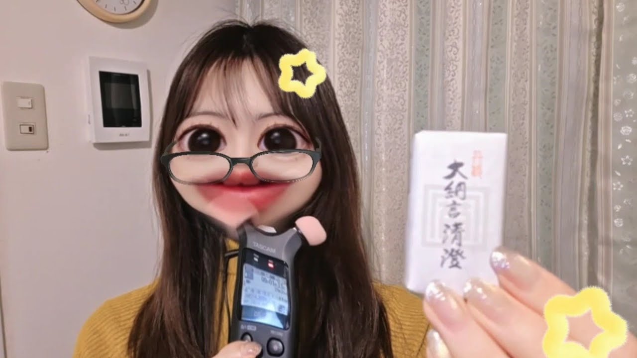 ASMR 退勤後おかしパーティー咀嚼音(囁き多め)