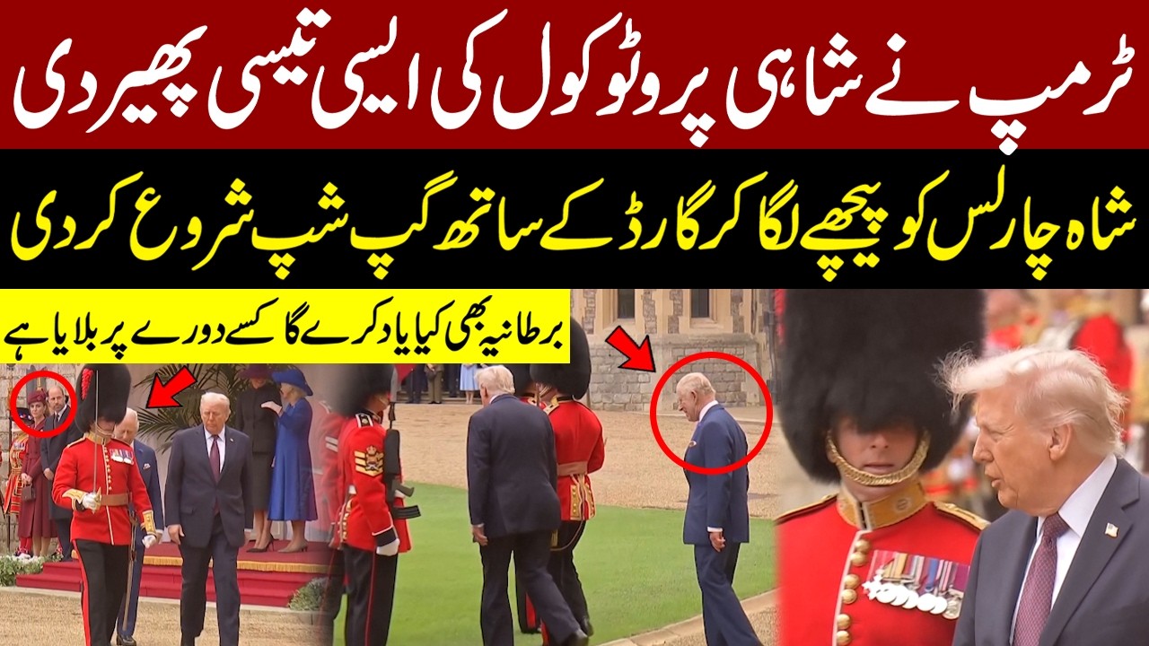 Trump Breaks Diplomatic & Royal Protocol | Leaves King Charles Behind, Chats with Guard