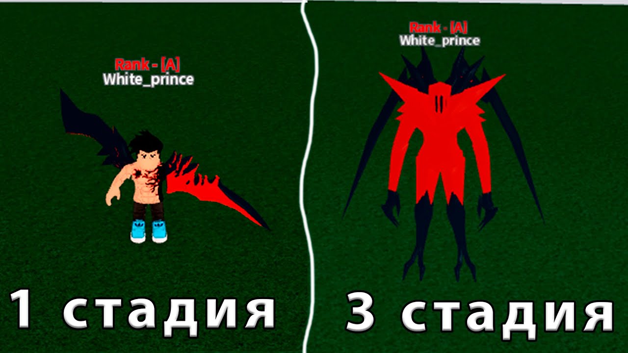 ОБЗОР ВСЕХ СТАДИЙ 