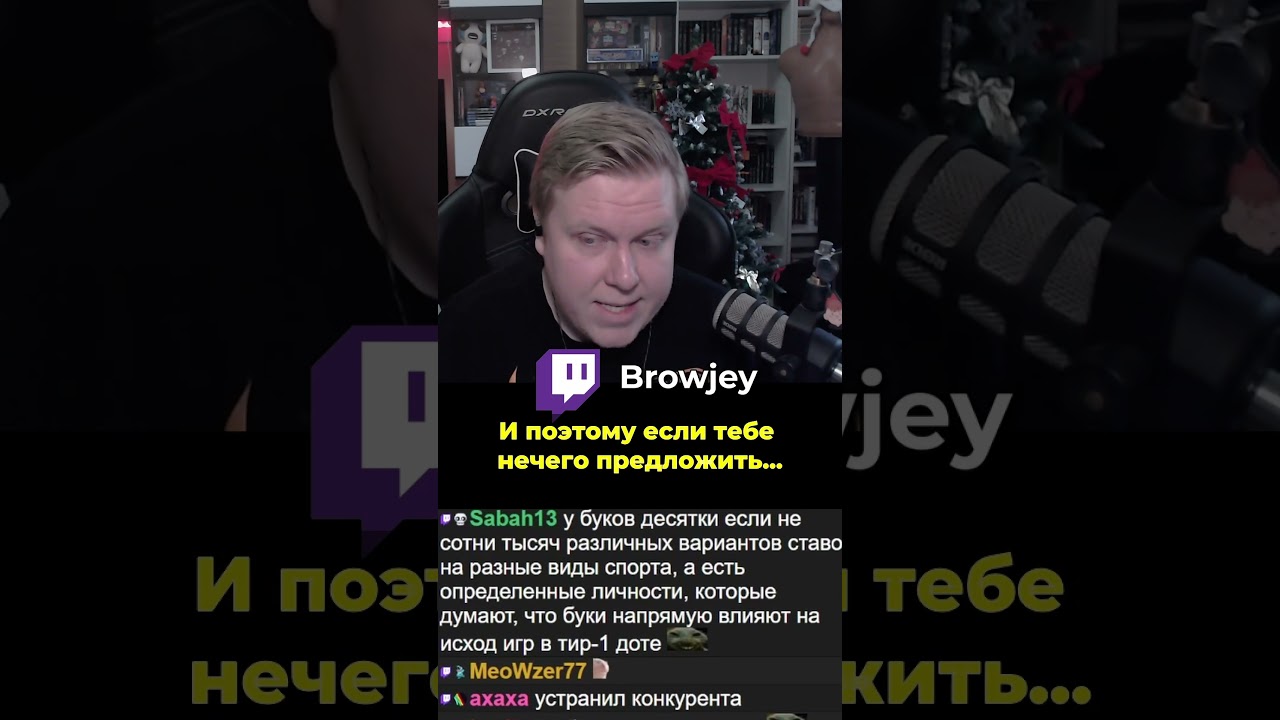 Стоит ли сейчас начинать стримить?  