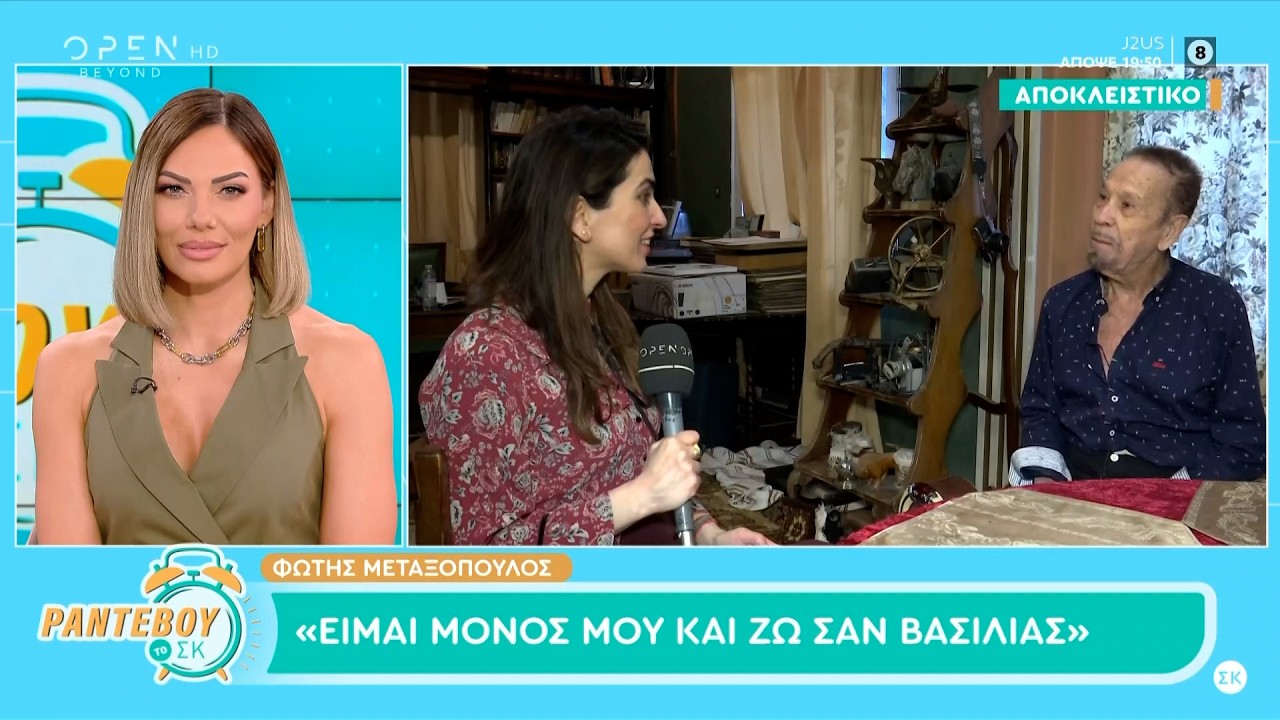 Φ.Μεταξόπουλος: «Στην Εurovision κάνουν αηδίες,η εξέλιξη είναι δραματική» | OPEN TV