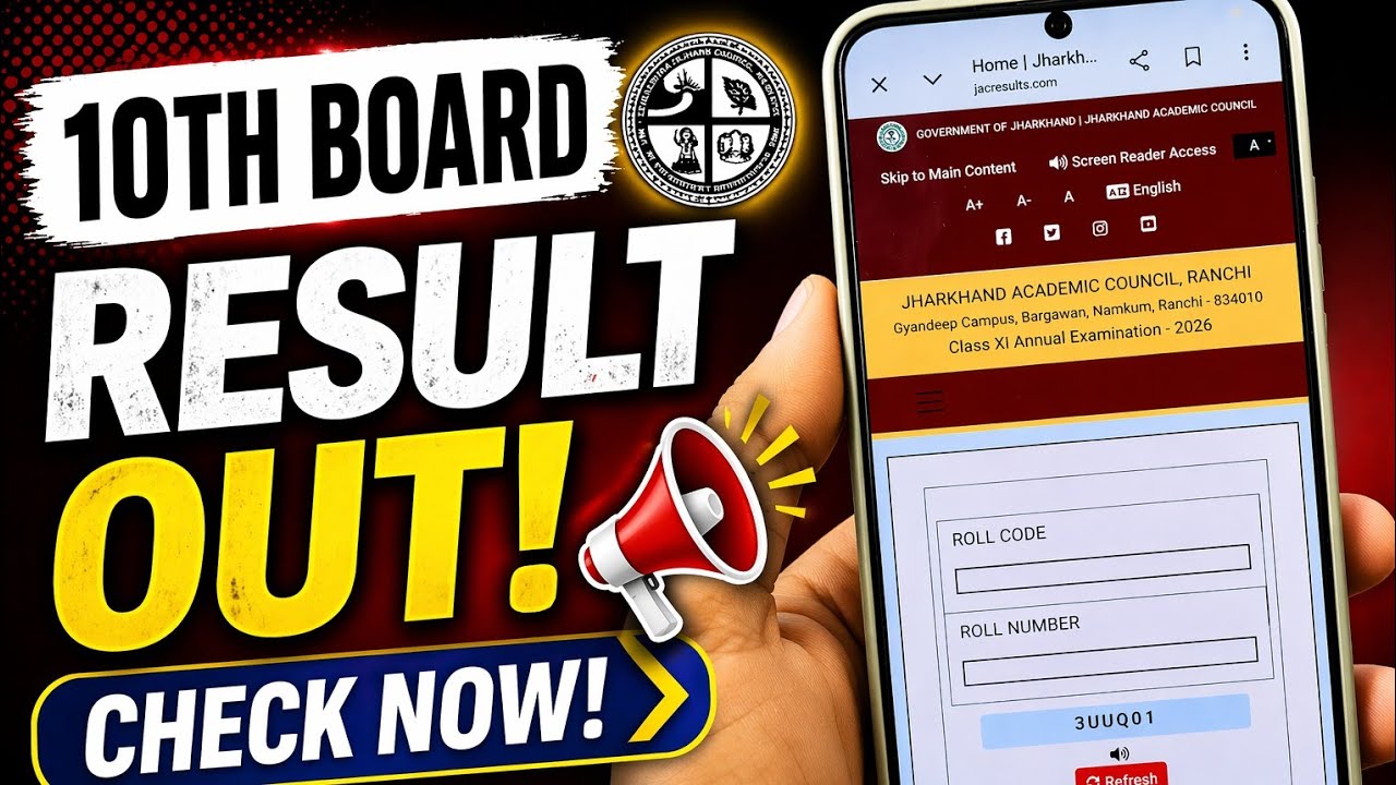 JAC Board Result 2026 Kaise Check Kare | Jharkhand Board Result Online Check