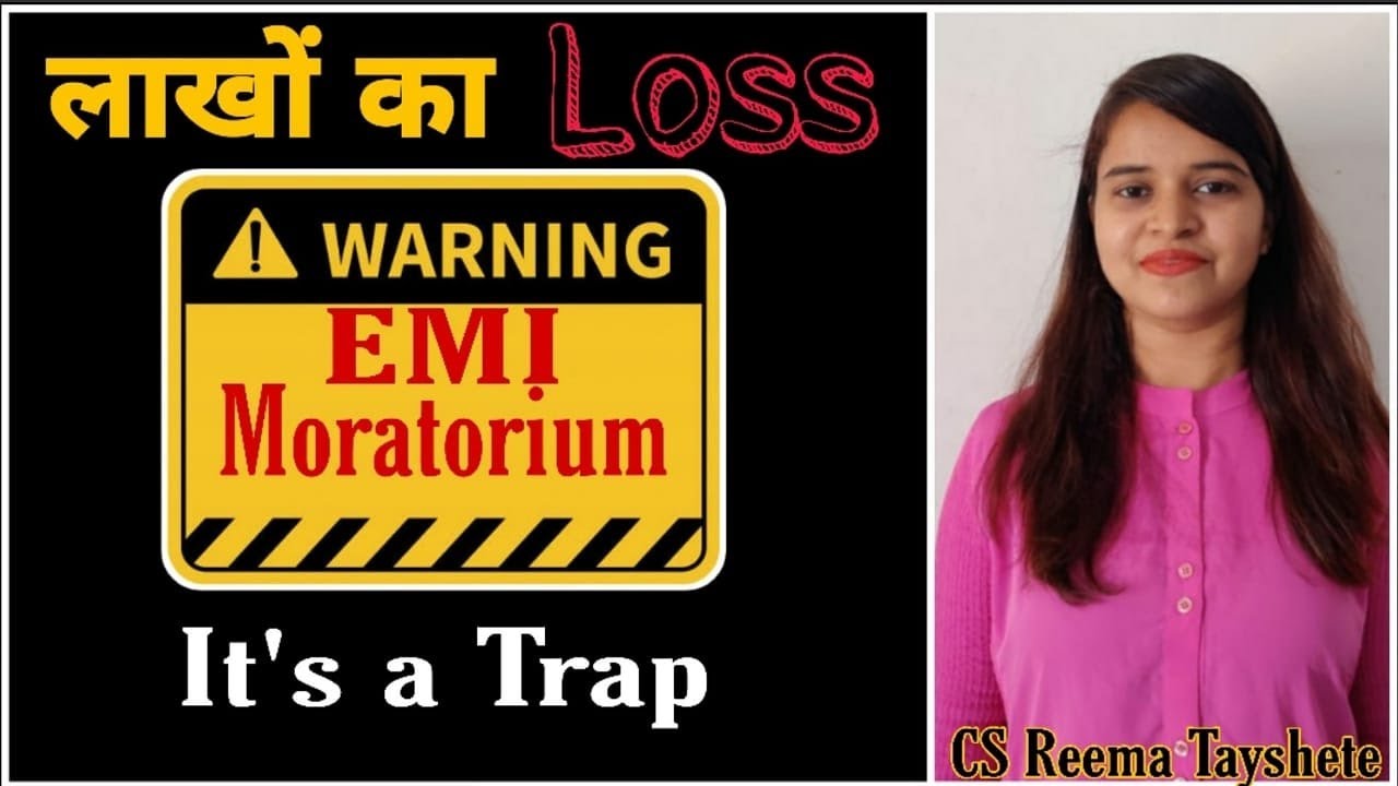 RBI Loan EMI Moratorium Interest Calculation| जानिए कैसे आपके लिए नहीं फायदे का सौदा