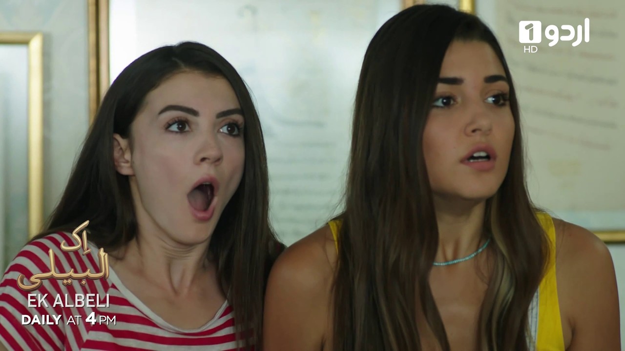 Ek Albeli | Episode 27 Promo | Sunshine Girls | G&uuml;neşin Kızları | Turkish Drama