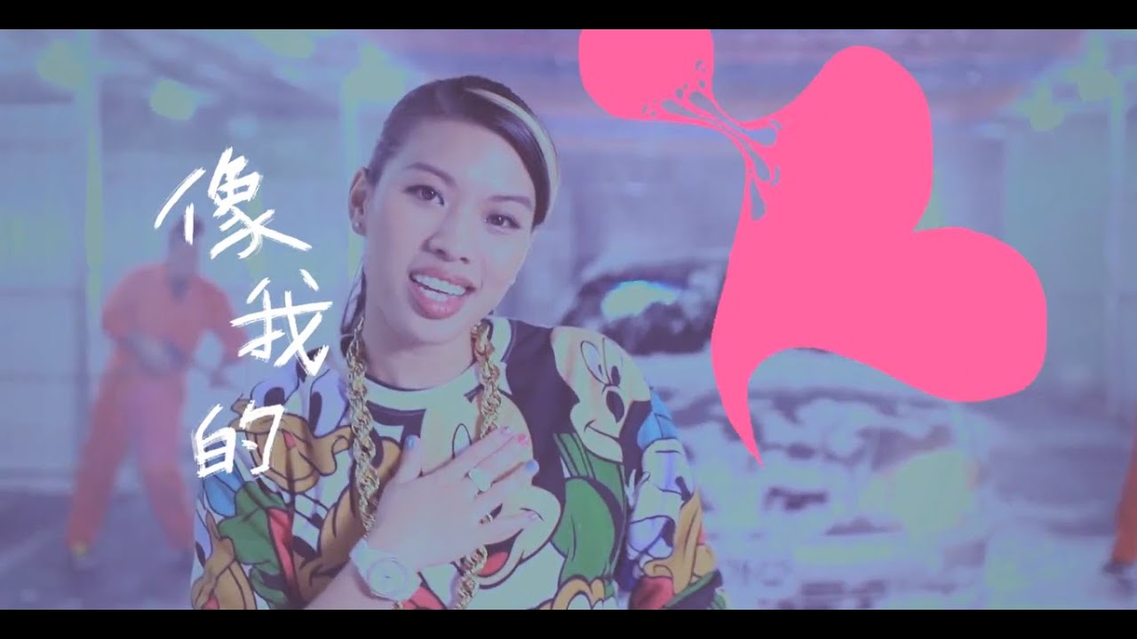Miss Ko 葛仲珊【Boom Boom】官方MV上線 Official Music Video