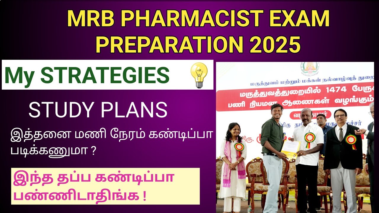 MRB PHARMACIST PREPARATION 2025 STUDY TIPS