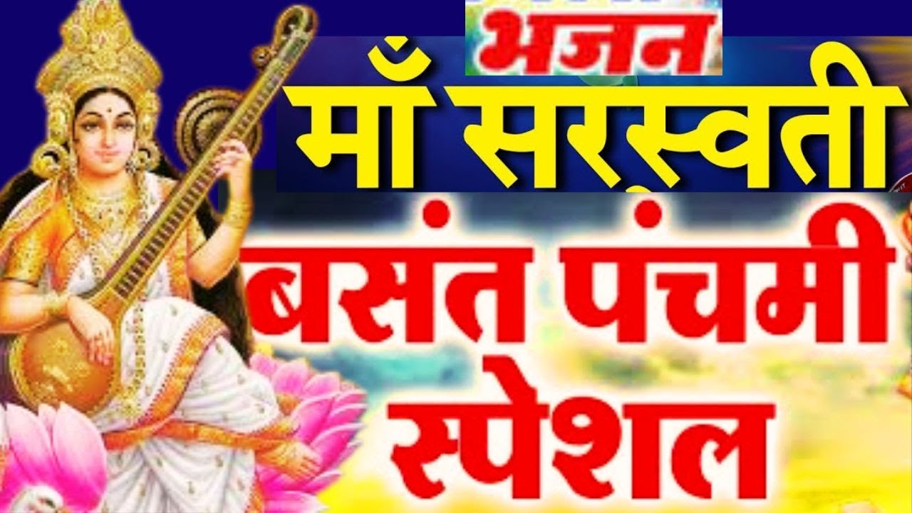 माँ