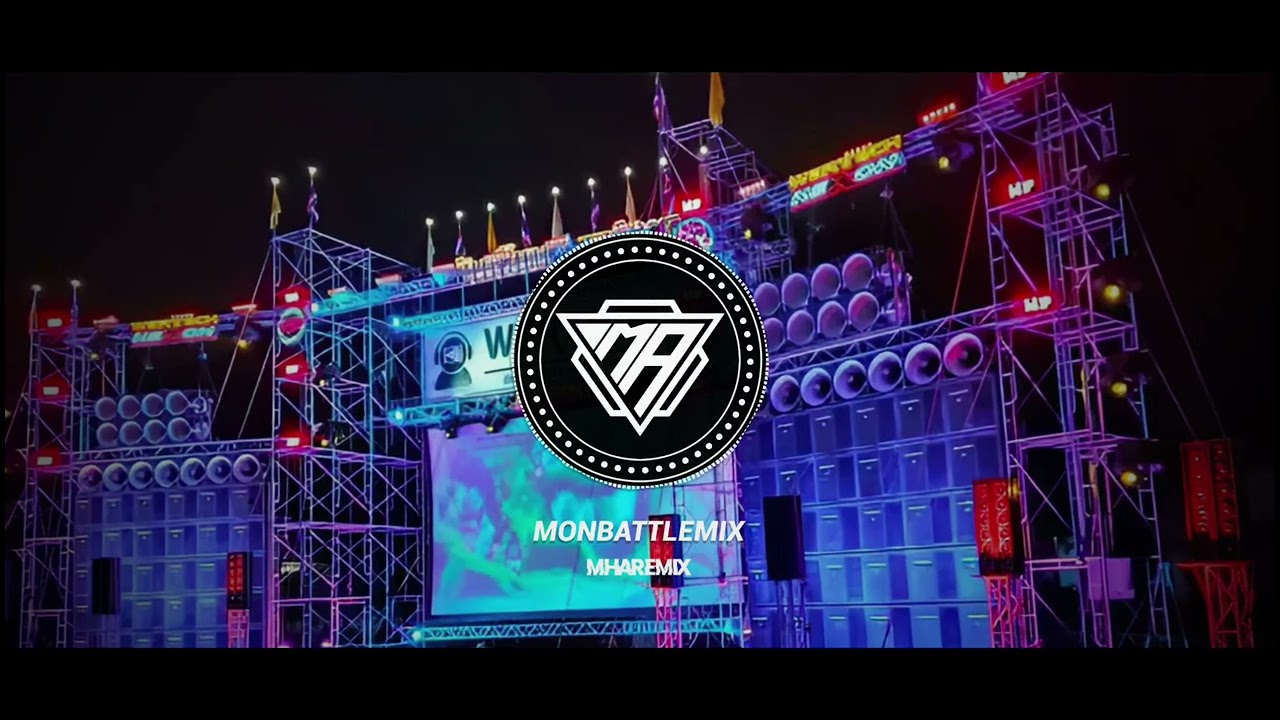เพลงซาวด์หนังกลางแปลง ยอดฮิตเพลงแดนซ์ MONBATTLEMIX SOUND NEW EDM SOUND 2025 MHAREMIX Ep.6