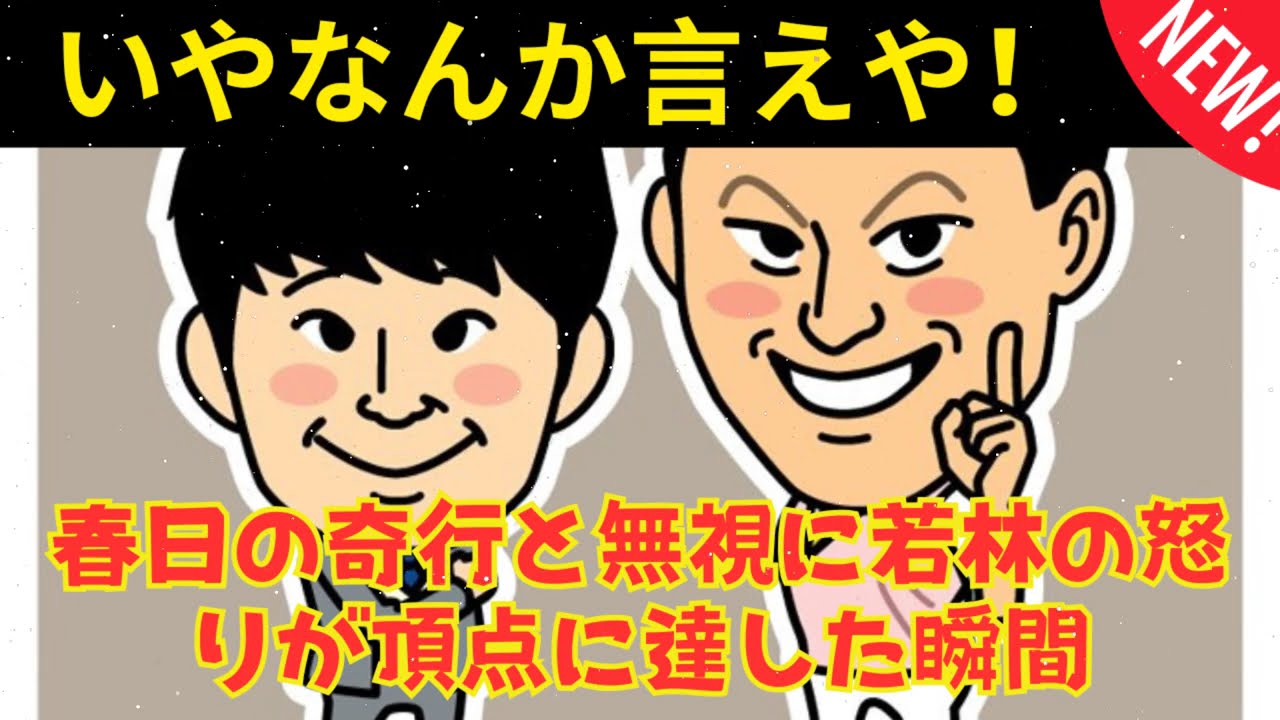 [CMなし] いやなんか言えや