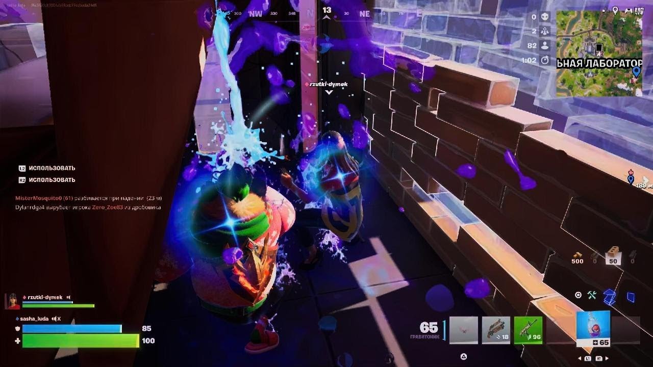 Fortnite_20260315114017