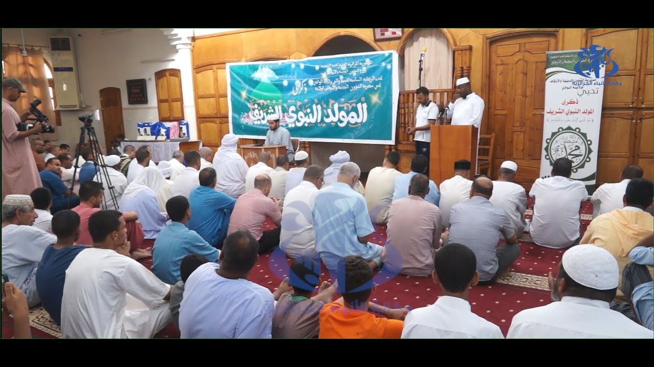 وادي سوف: تكريم شيوخ الزوايا وبعض الأئمة والفائزين في مختلف المسابقات الدينية بمناسبة المولد النبوي