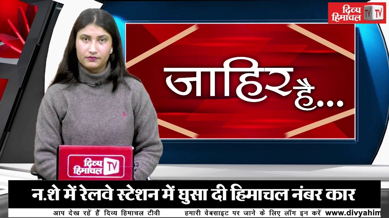 शराब का ऐसा नशा की...