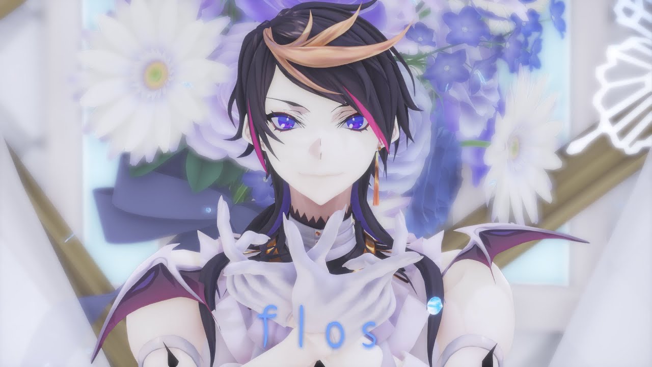 にじさんじMMD | flos | Shu Yamino