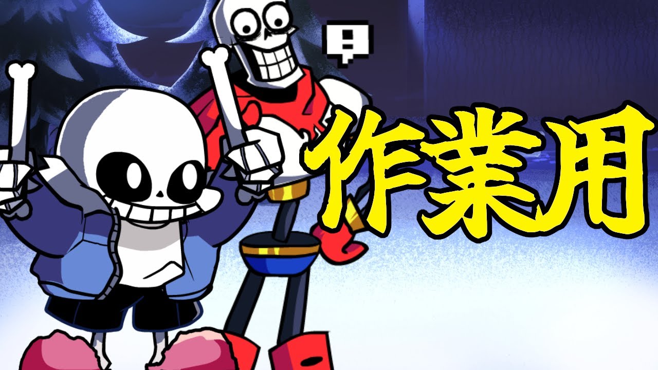 【FNF】3人以上で歌う曲集【Friday Night Funkin】