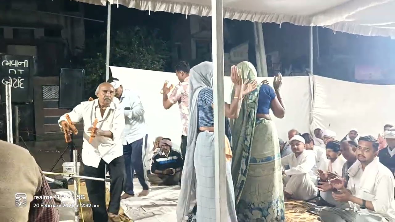 ભગવાન નો થાળ  તા બોટાદ