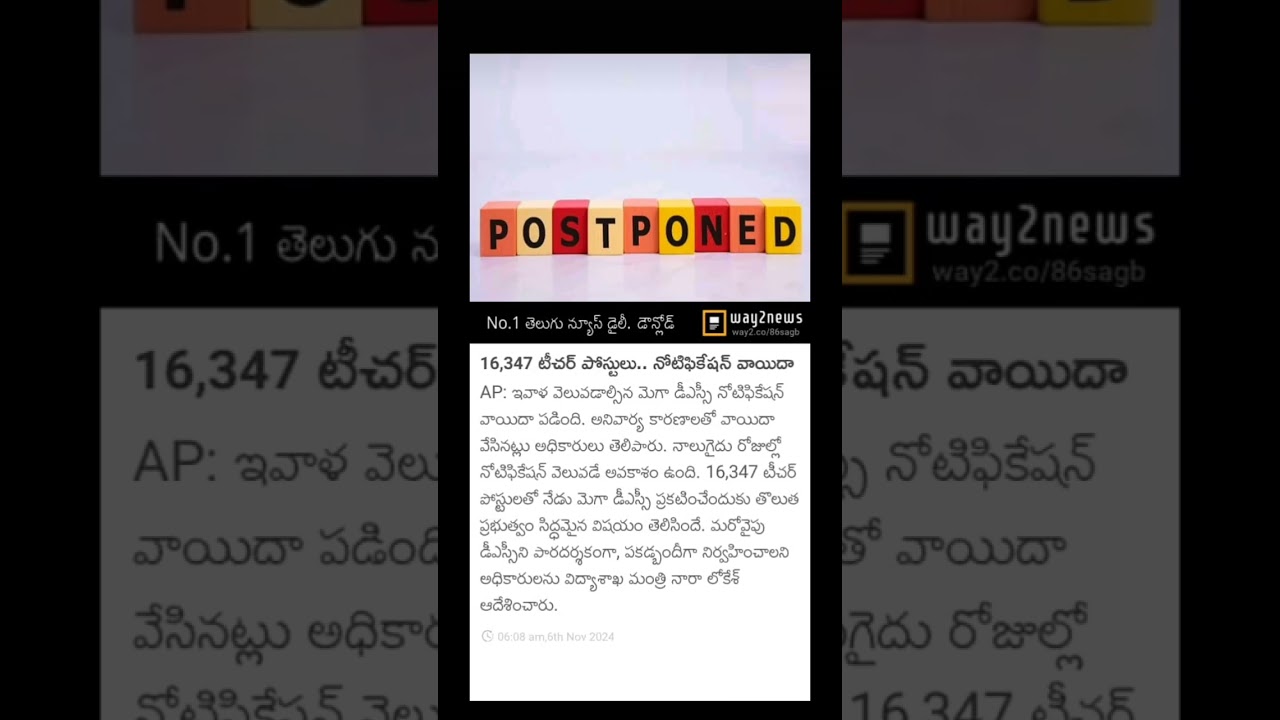 #DSC notification postponed..🙆🏻&zwj;♀️🙀