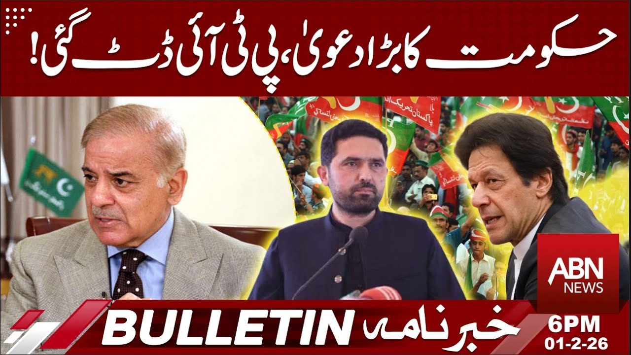 Government Makes Big Claim, PTI Stands Firm | 6:00 PM | BULLETIN | ABN NEWS