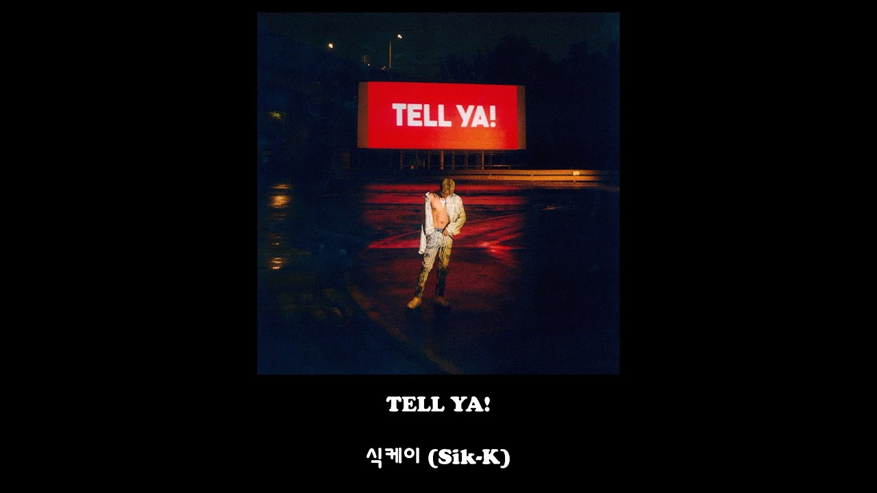 식케이 (Sik-K) - TELL YA!/Lyrics